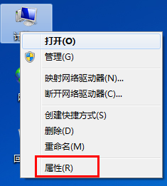 win7系统桌面上的图标出现蓝底的处理方法