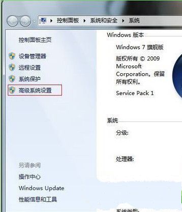 win7系统桌面上的图标出现蓝底的处理方法