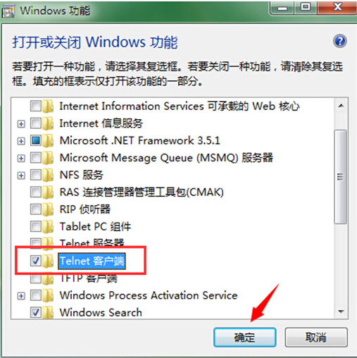 win7下telnet命令失去响应要怎么处理？