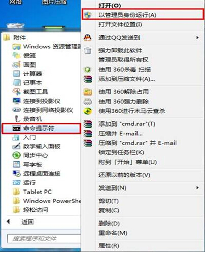 win7系统MSN总是自动断网如何处理？