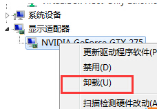 Win7系统在安装显卡驱动后蓝屏了的应对办法？