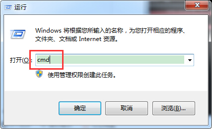  Win7系统下要怎么查看安全标识符SID？