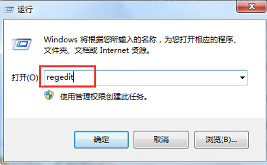 win7运行游戏后系统变卡该怎么提速？