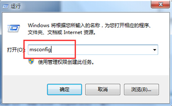 如何禁止win7记事本开机自启功能？