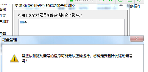   怎么样才可以将本地磁盘驱动器给“藏”起来？                       怎么样才可以将本地磁盘驱动器给“藏”起来？