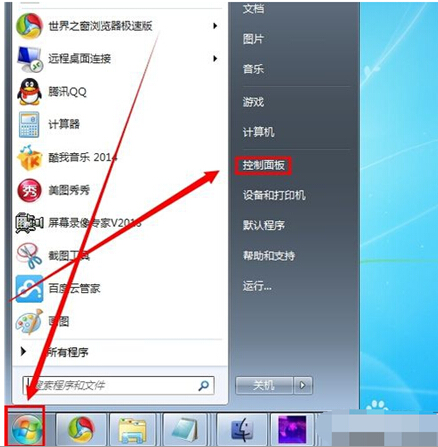 win7开动后咋才能直接接通上网