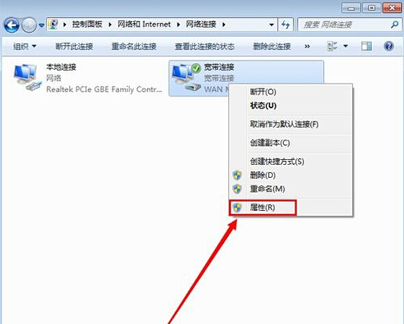 win7开动后咋才能直接接通上网