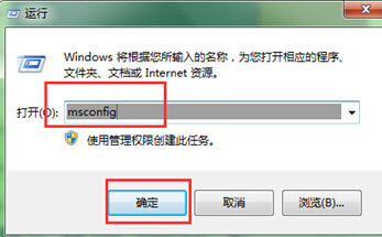 Win7卸载软件后重启黑屏咋解决？