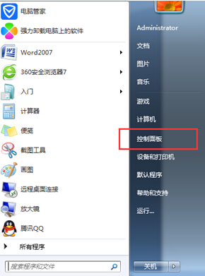 浅谈拒绝win7自动更新的方法