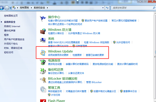 浅谈拒绝win7自动更新的方法