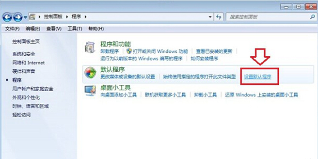 win7咋样把上网工具装备为首选开动