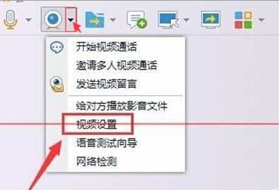 win7上面咋样凭借qq校准摄影部件