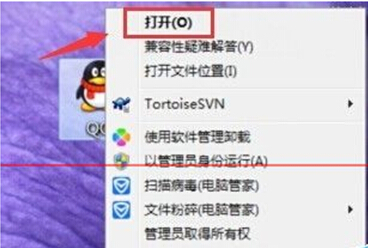 win7上面咋样凭借qq校准摄影部件