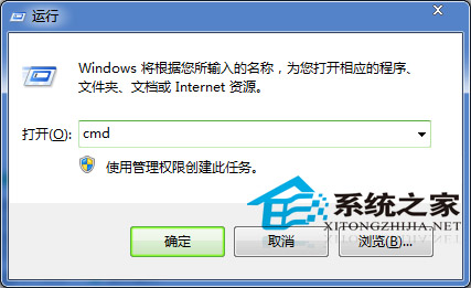  Win7进入睡眠模式后唤醒不了该怎么办?