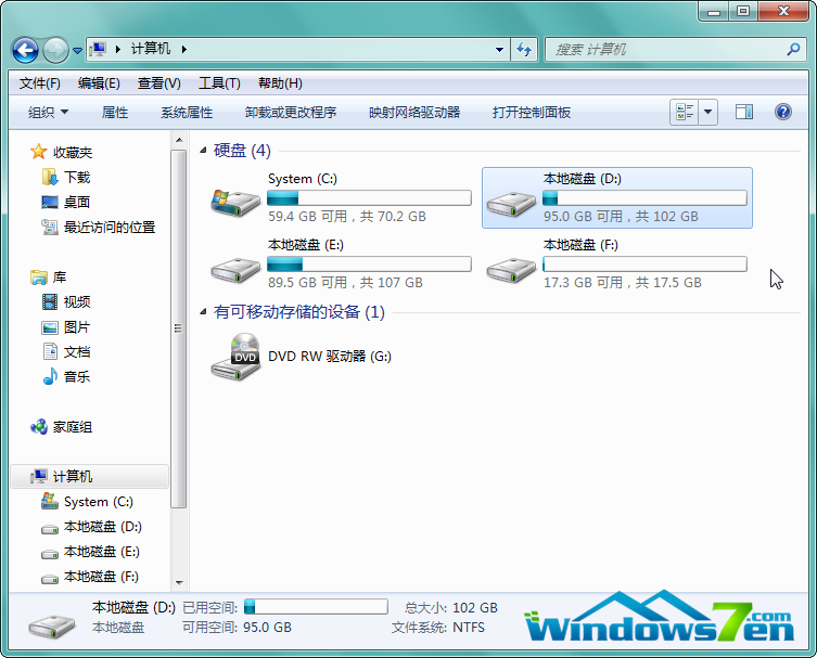 什么是win7资源管理器?win7资源管理器在哪?