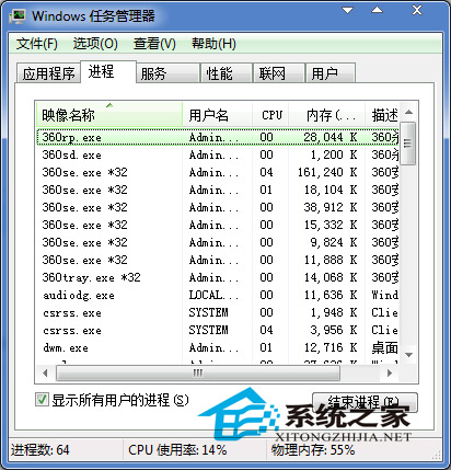  Win7下鼠标单击变双击的两种解决妙招