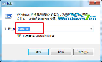 输入“ncpa.cpl”指令