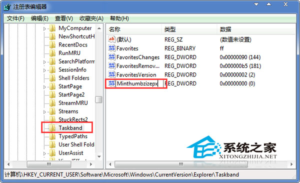  Win7任务栏高度的调整方法