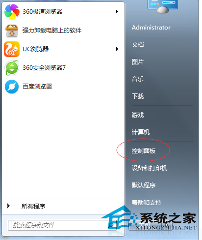  Windows7旗舰版如何调整睡眠时间