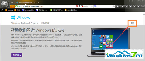  Windows7官网直接免费升级到Windows10的方法