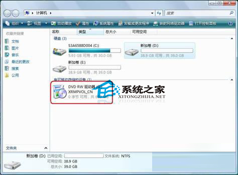  如何修复Windows7刻录时插入光盘提示请插入光盘问题