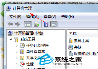  Win7旗舰版怎么给硬盘分区？