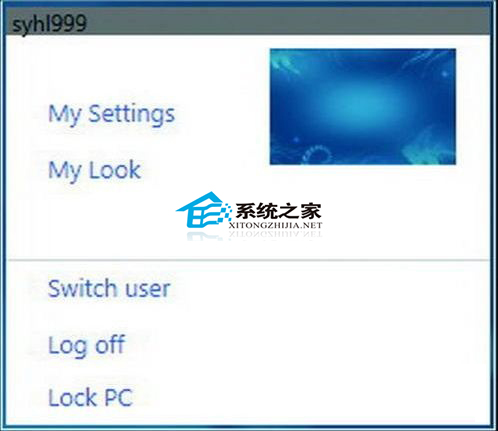  如何在Win7系统中应用Win8特效主题