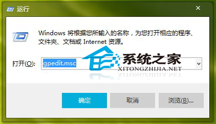  Windows7如何设置三次密码输入错误锁定电脑