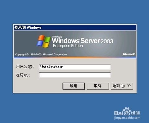 win7系统配置