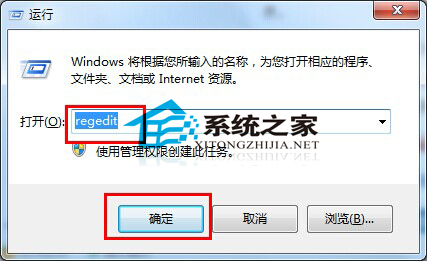  Win7开机出现黑屏只剩下鼠标怎么办？