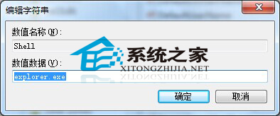  Win7开机出现黑屏只剩下鼠标怎么办？