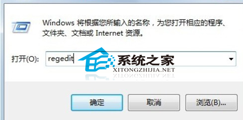  如何解决Win7正版序列号显示错误代码0XC004F061问题