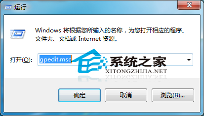  Win7无法打开控制面板如何解决