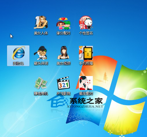  Windows7下删除注册表项时出错怎么办？