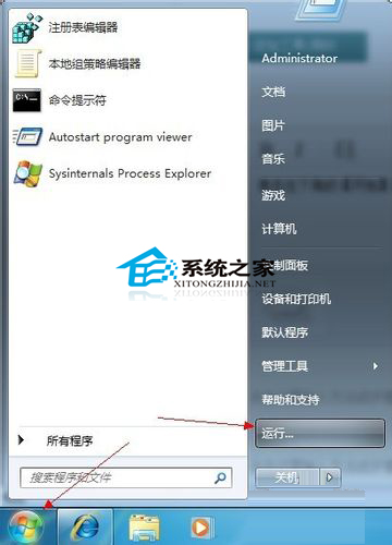  Win7注册表打开技巧三则