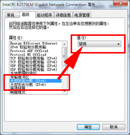 Win7查看XP共享文件很慢怎么办