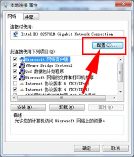 Win7查看XP共享文件很慢怎么办