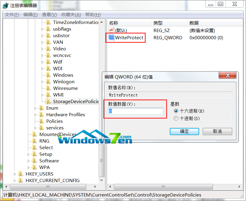 图3 修改WriteProtect数值数据为0