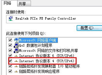 Internet协议