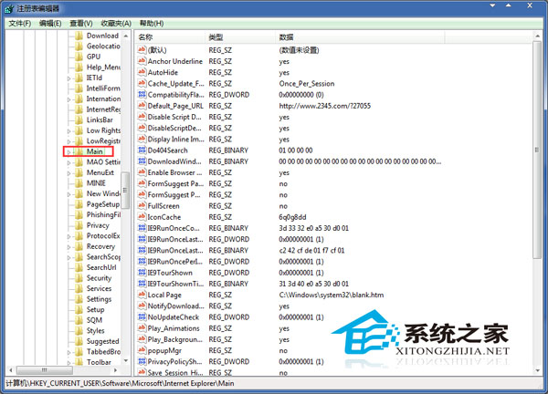  如何让Win7的IE标题显示出自己的签名