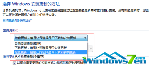 windows安装跟新方法