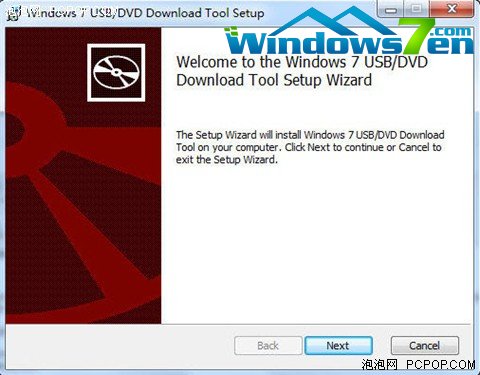 不依赖光驱!U盘完全安装正版win7 