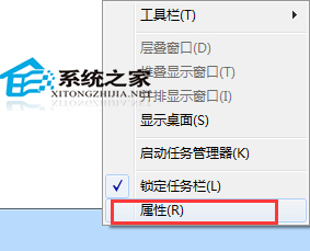  Windows7通知区域图标不能修改怎么办？