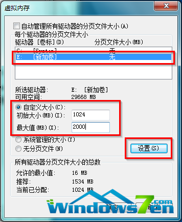 图6 设置驱动器初始值