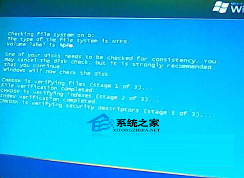  Win7开机提示disk read error怎么办？