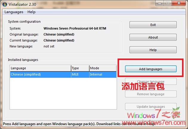 如果将英文版Windows7家庭高级版变为中文版