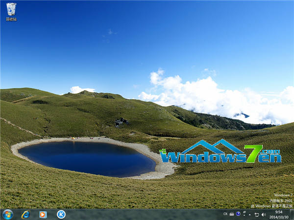 Windows7 内核版本7601 此Windows 版本不是正版