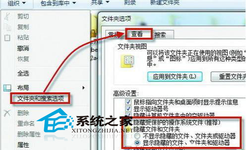  Win7系统CMD命令出错如何解决