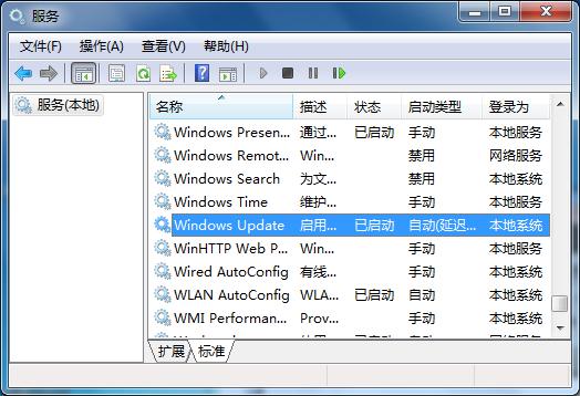 解决Windows7 Update无法检查更新