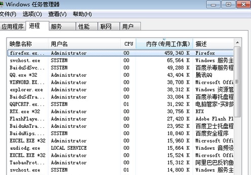 win7旗舰版电脑遭遇顽固病毒，无法删除怎么办？